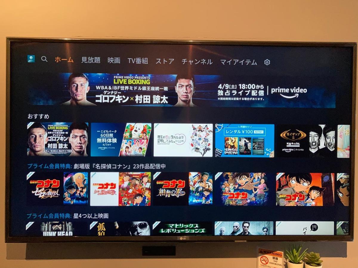 Family Room Okinawa Наха Экстерьер фото